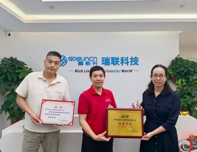 微信图片_2025-07-25_155716_796(1)