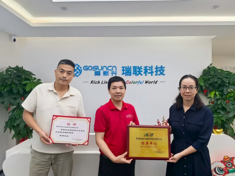 微信图片_2025-07-25_155716_796(1).jpg